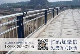 重庆公园景观不锈钢护栏